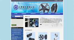 Desktop Screenshot of pbmotor.com.tw